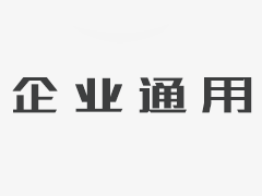 液化空氣天津濱海有限公司安全用電管理云平臺